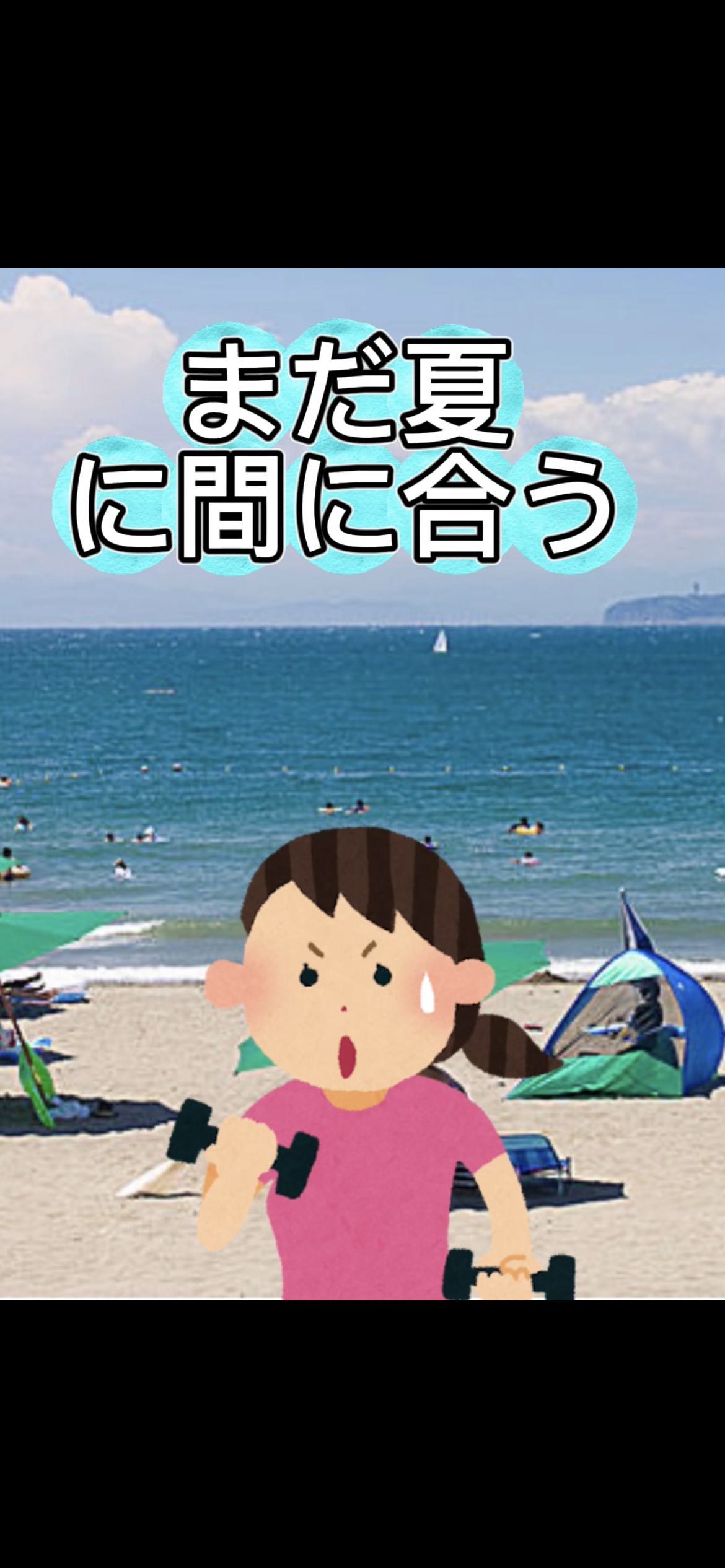 ダウンロード (4)